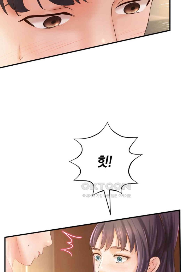 The Classmate Next Door Raw - Chapter 36 [photo 34] - MangaPorn