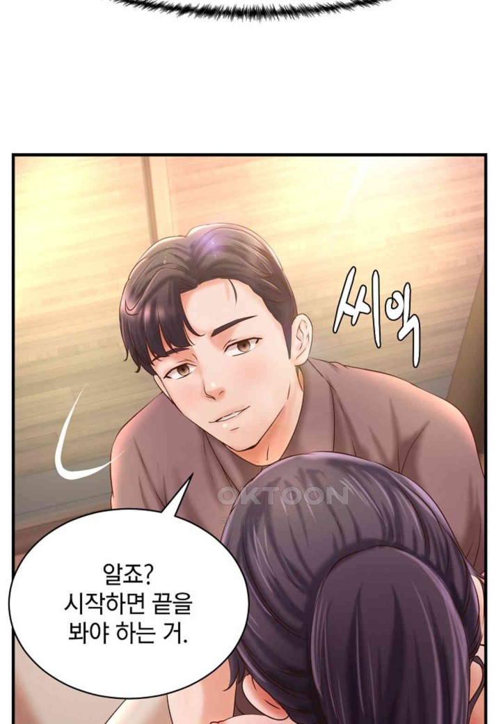 The Classmate Next Door Raw - Chapter 36 [photo 41] - MangaPorn