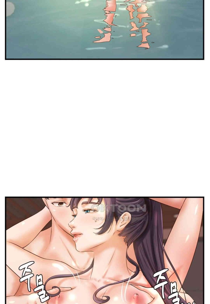 The Classmate Next Door Raw - Chapter 36 [photo 45] - MangaPorn