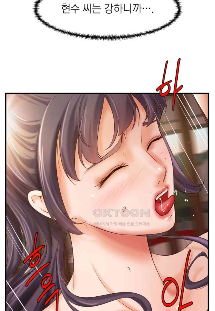 The Classmate Next Door Raw - Chapter 36 [photo 65] - MangaPorn