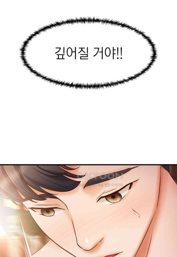 The Classmate Next Door Raw - Chapter 36 [photo 68] - MangaPorn