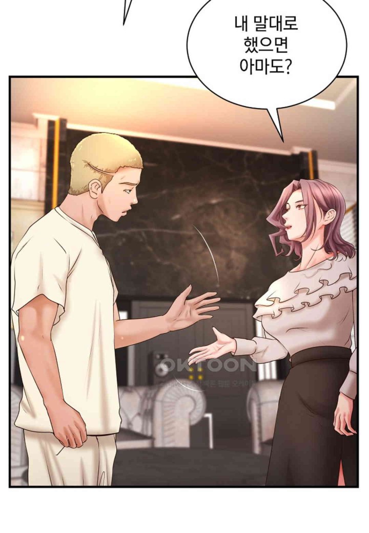 The Classmate Next Door Raw - Chapter 36 [photo 73] - MangaPorn