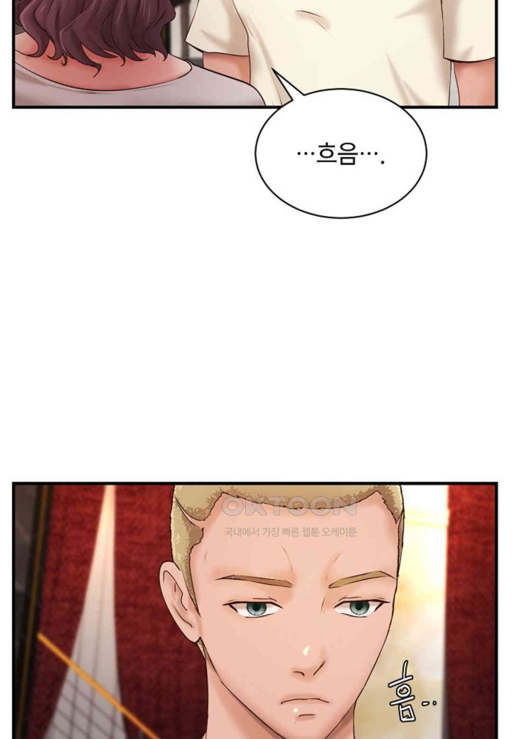 The Classmate Next Door Raw - Chapter 36 [photo 78] - MangaPorn