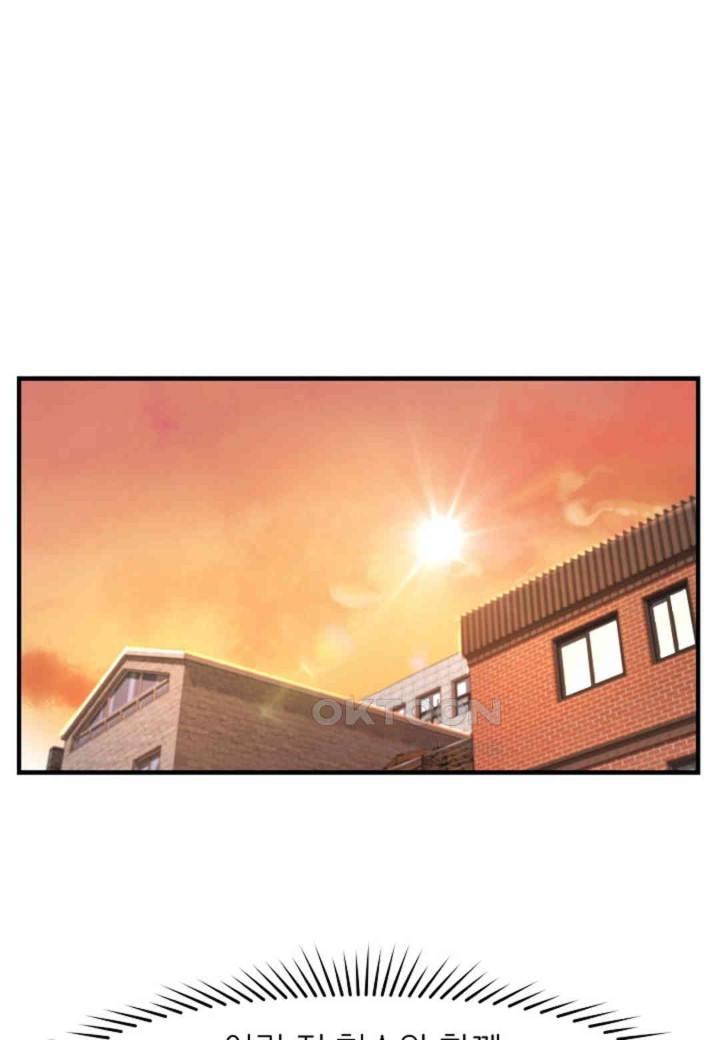 The Classmate Next Door Raw - Chapter 37 [photo 1] - MangaPorn