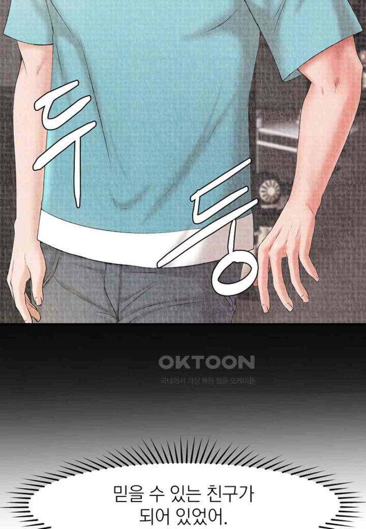 The Classmate Next Door Raw - Chapter 37 [photo 13] - MangaPorn