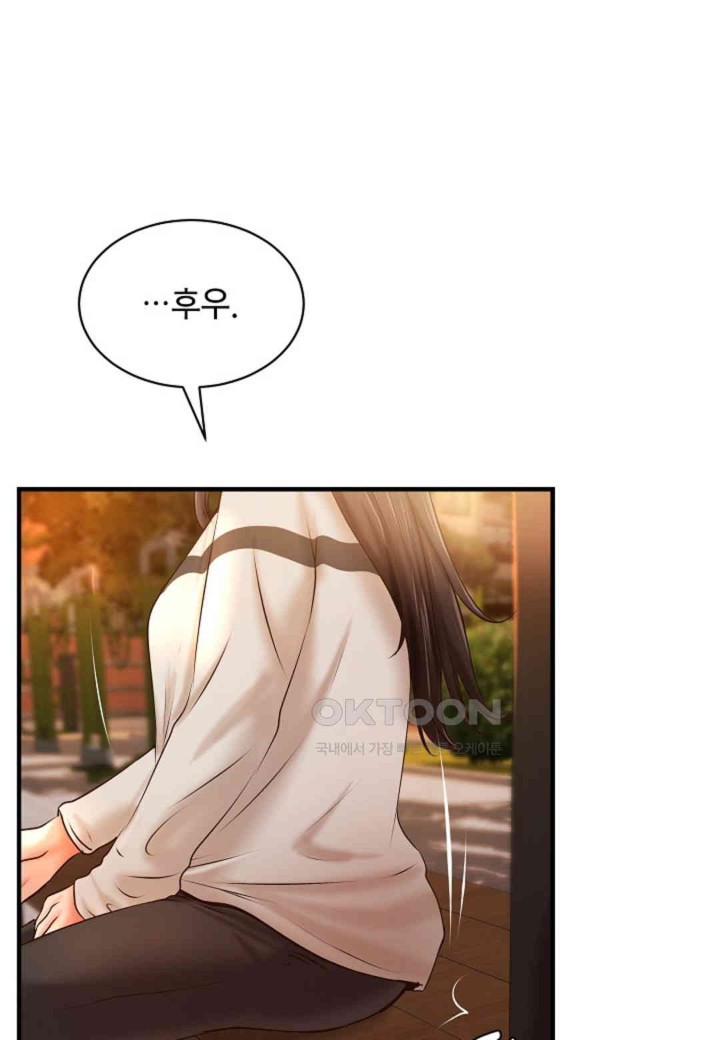 The Classmate Next Door Raw - Chapter 37 [photo 15] - MangaPorn