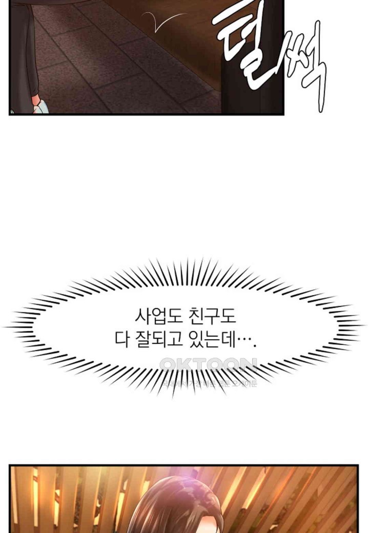 The Classmate Next Door Raw - Chapter 37 [photo 16] - MangaPorn