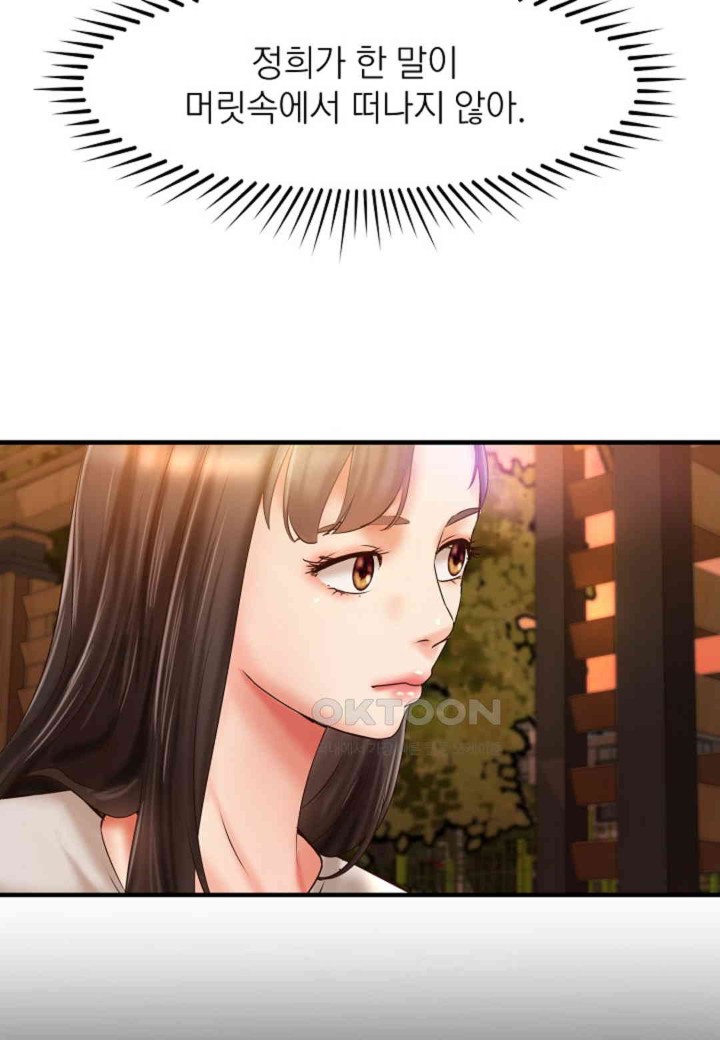 The Classmate Next Door Raw - Chapter 37 [photo 18] - MangaPorn