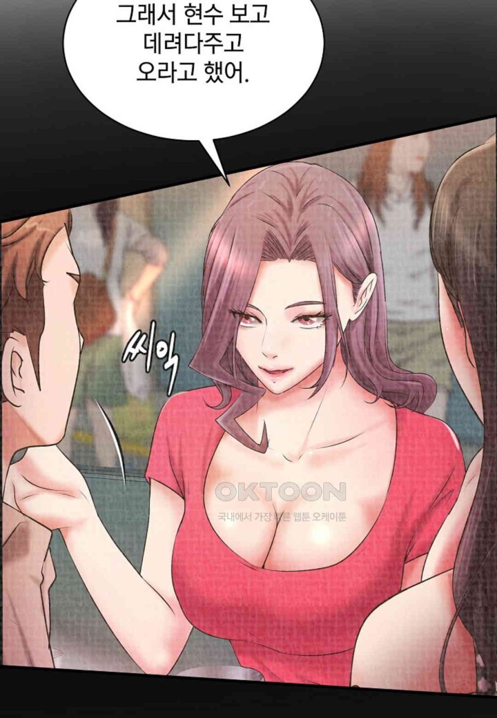 The Classmate Next Door Raw - Chapter 37 [photo 28] - MangaPorn