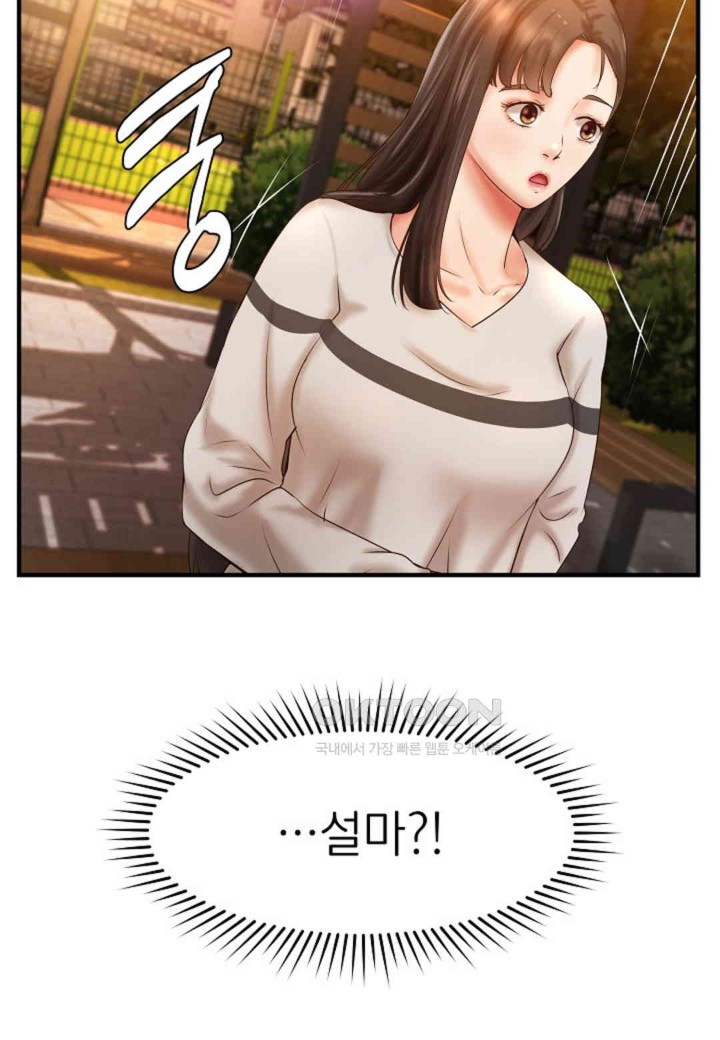 The Classmate Next Door Raw - Chapter 37 [photo 30] - MangaPorn