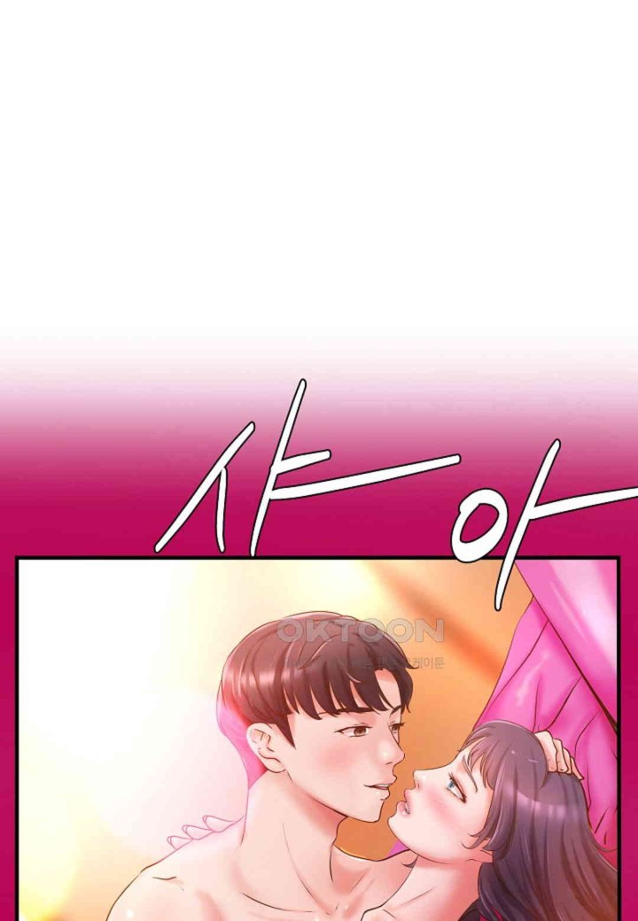 The Classmate Next Door Raw - Chapter 37 [photo 31] - MangaPorn