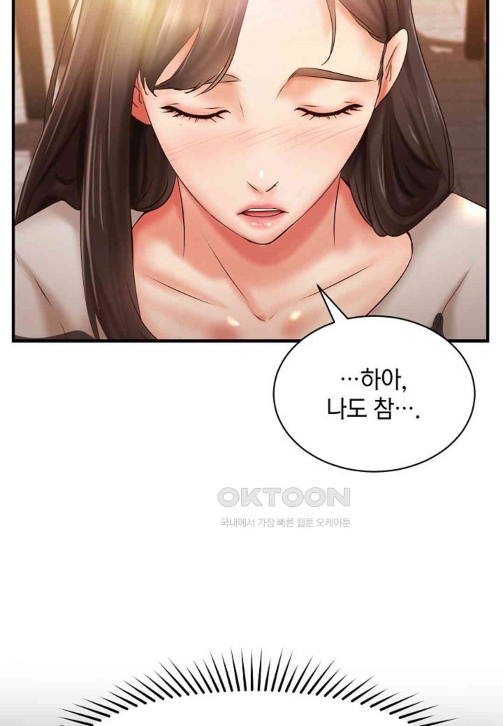 The Classmate Next Door Raw - Chapter 37 [photo 33] - MangaPorn