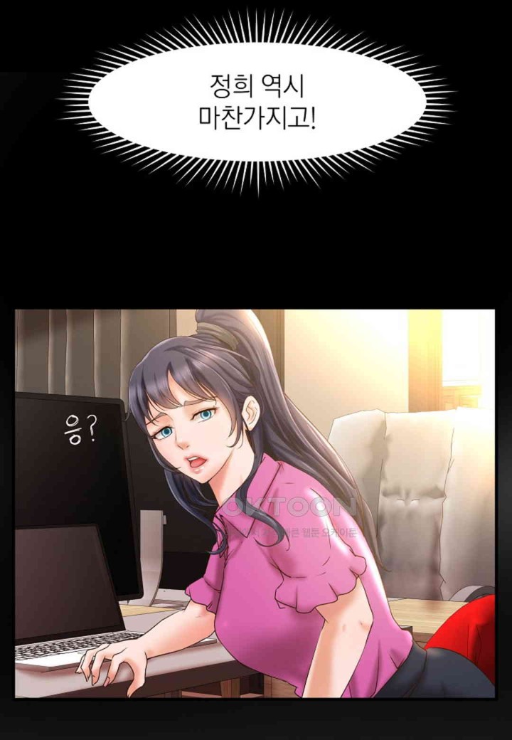 The Classmate Next Door Raw - Chapter 37 [photo 35] - MangaPorn