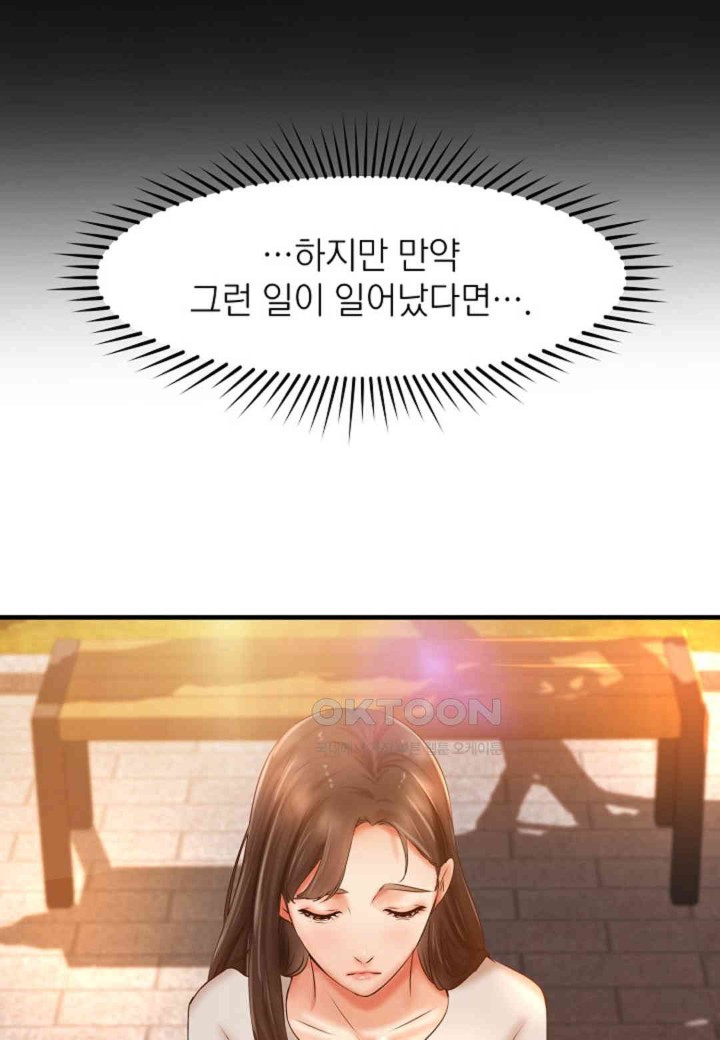 The Classmate Next Door Raw - Chapter 37 [photo 36] - MangaPorn