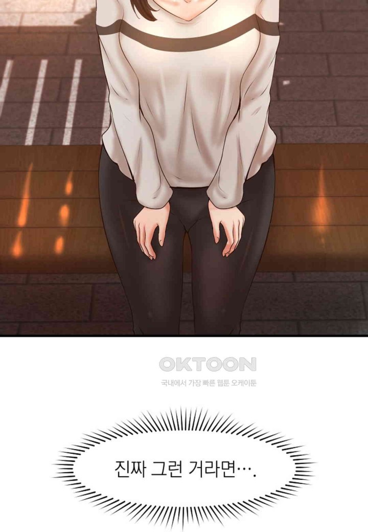 The Classmate Next Door Raw - Chapter 37 [photo 37] - MangaPorn