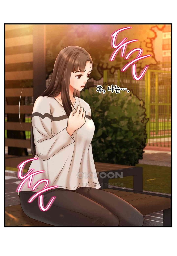 The Classmate Next Door Raw - Chapter 37 [photo 40] - MangaPorn