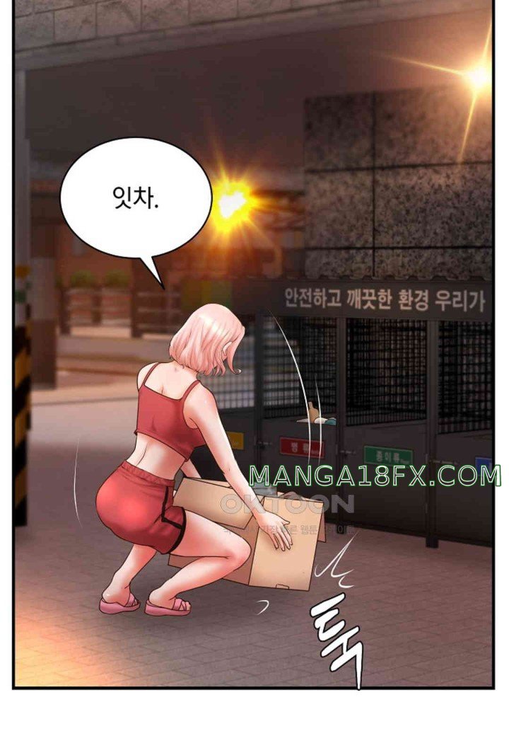 The Classmate Next Door Raw - Chapter 37 [photo 49] - MangaPorn