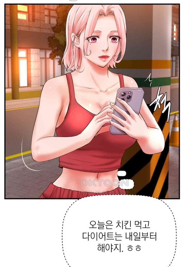 The Classmate Next Door Raw - Chapter 37 [photo 54] - MangaPorn