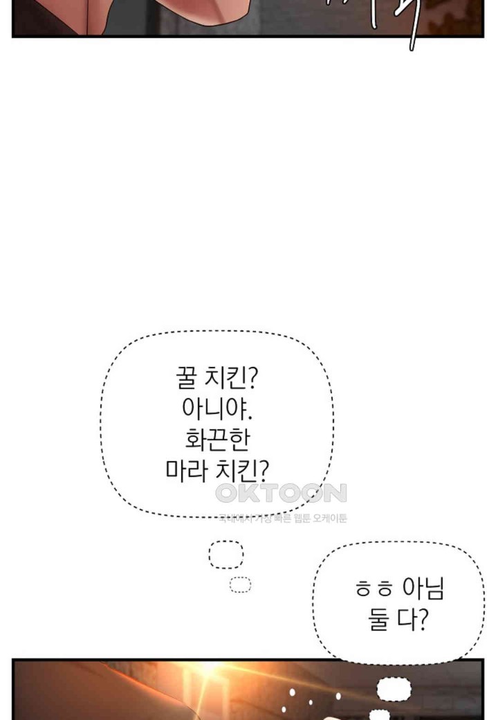 The Classmate Next Door Raw - Chapter 37 [photo 56] - MangaPorn