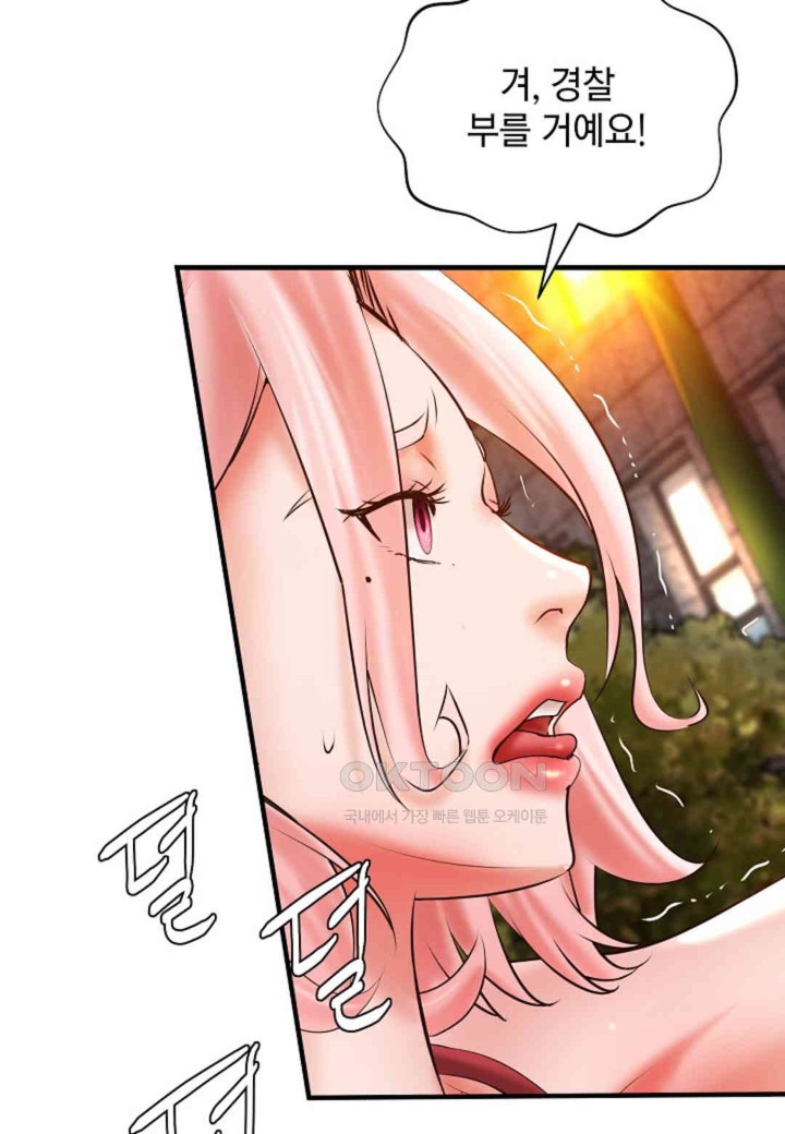 The Classmate Next Door Raw - Chapter 37 [photo 69] - MangaPorn