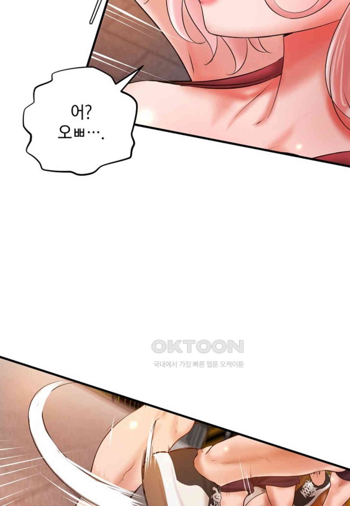 The Classmate Next Door Raw - Chapter 37 [photo 81] - MangaPorn