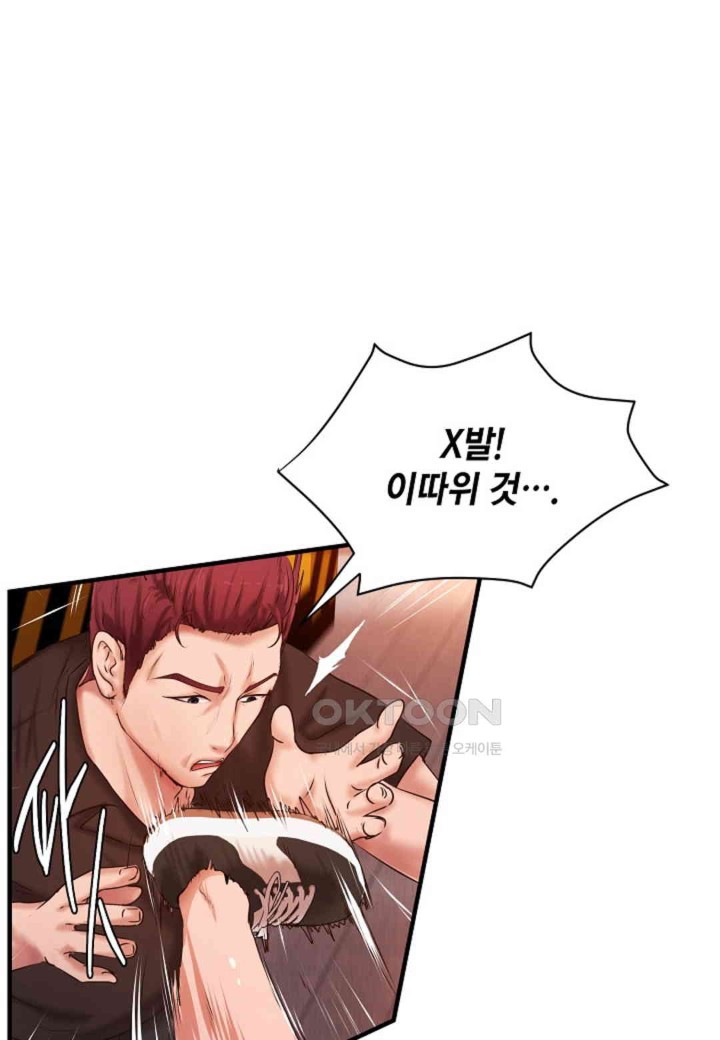 The Classmate Next Door Raw - Chapter 38 [photo 1] - MangaPorn