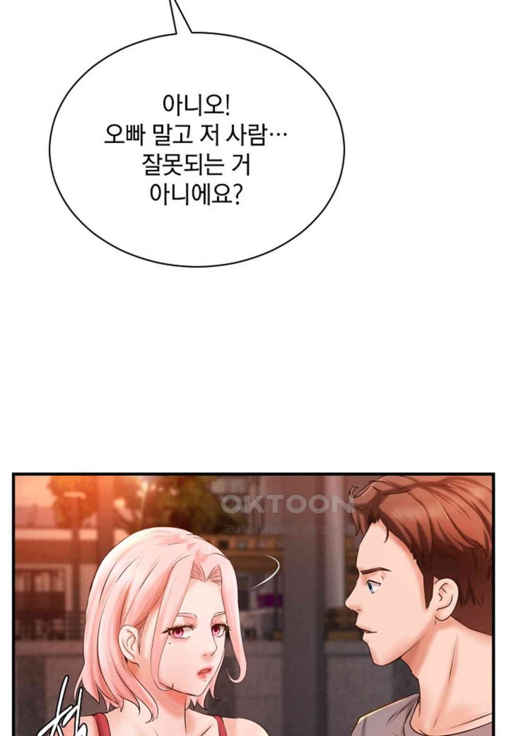 The Classmate Next Door Raw - Chapter 38 [photo 10] - MangaPorn