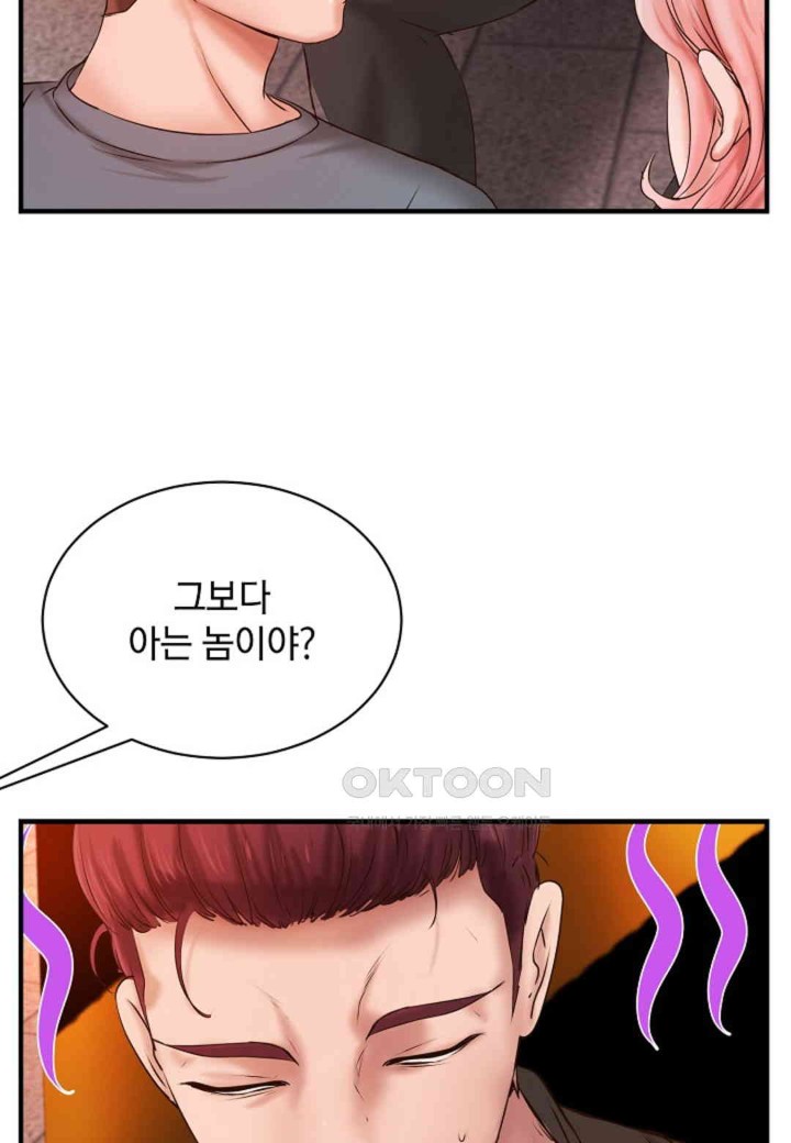 The Classmate Next Door Raw - Chapter 38 [photo 15] - MangaPorn