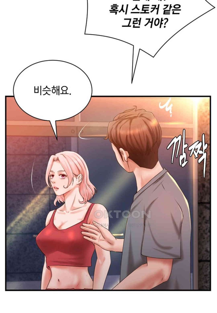 The Classmate Next Door Raw - Chapter 38 [photo 17] - MangaPorn