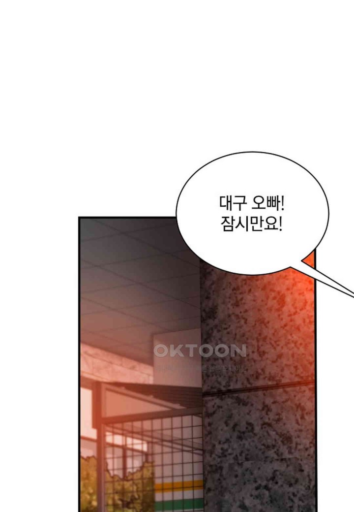 The Classmate Next Door Raw - Chapter 38 [photo 19] - MangaPorn