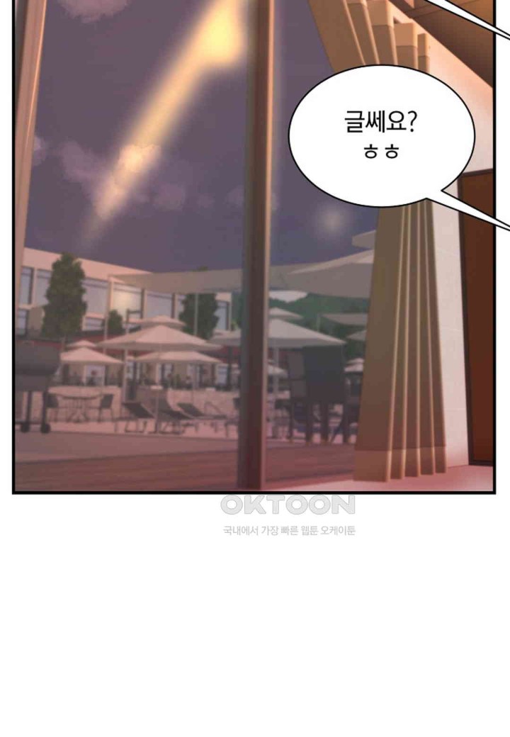 The Classmate Next Door Raw - Chapter 38 [photo 37] - MangaPorn