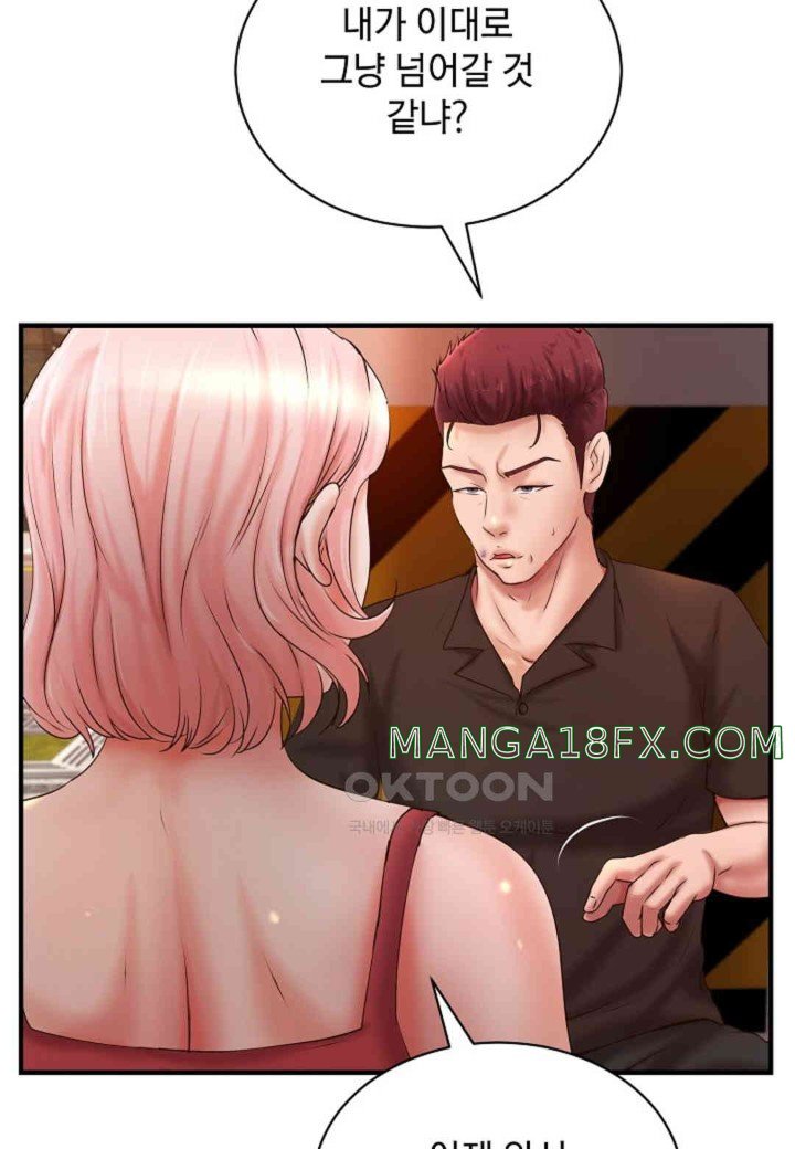 The Classmate Next Door Raw - Chapter 38 [photo 39] - MangaPorn