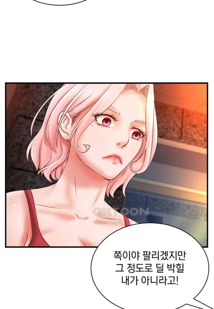 The Classmate Next Door Raw - Chapter 38 [photo 47] - MangaPorn