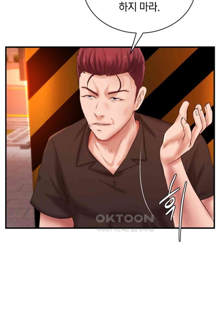 The Classmate Next Door Raw - Chapter 38 [photo 56] - MangaPorn