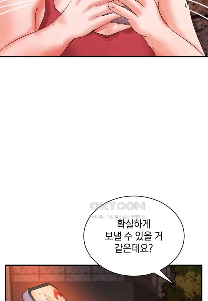 The Classmate Next Door Raw - Chapter 38 [photo 66] - MangaPorn