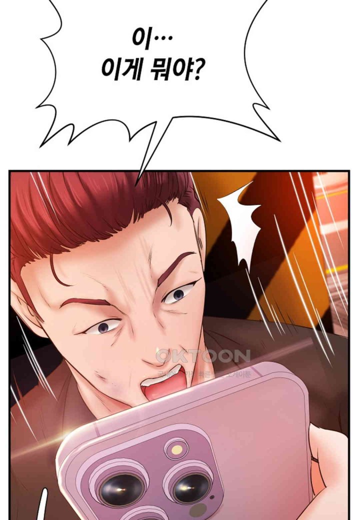 The Classmate Next Door Raw - Chapter 38 [photo 68] - MangaPorn