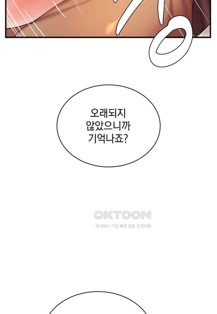 The Classmate Next Door Raw - Chapter 38 [photo 73] - MangaPorn