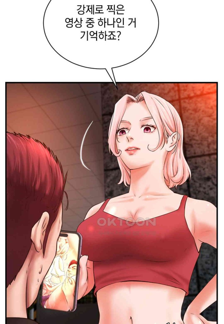 The Classmate Next Door Raw - Chapter 38 [photo 74] - MangaPorn