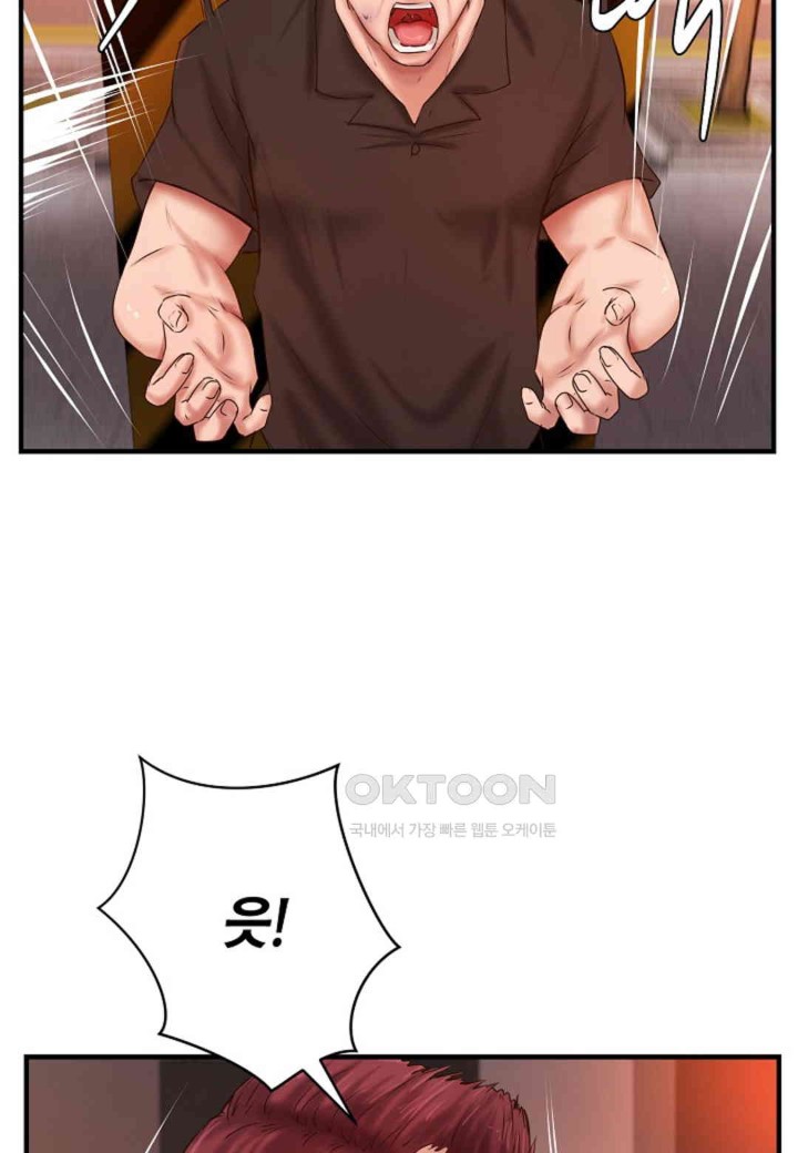 The Classmate Next Door Raw - Chapter 38 [photo 76] - MangaPorn