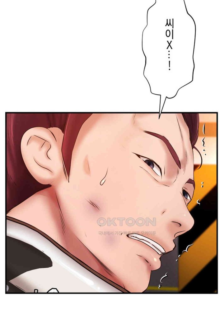 The Classmate Next Door Raw - Chapter 38 [photo 78] - MangaPorn