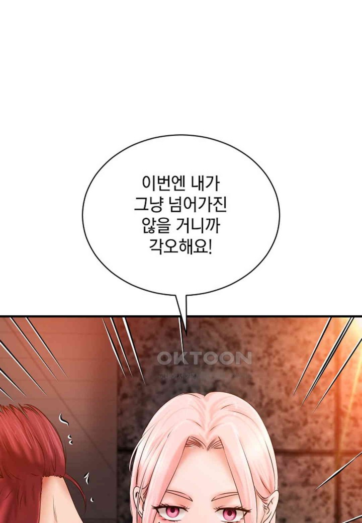 The Classmate Next Door Raw - Chapter 38 [photo 79] - MangaPorn