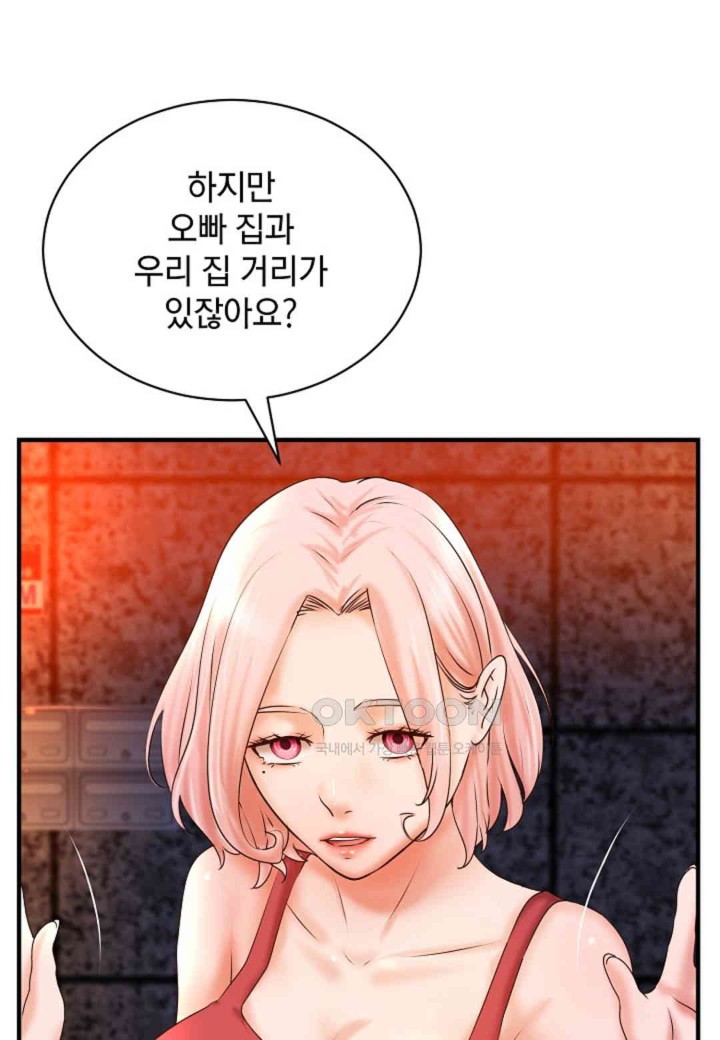 The Classmate Next Door Raw - Chapter 39 [photo 11] - MangaPorn