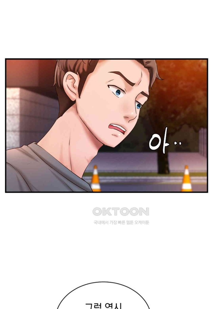 The Classmate Next Door Raw - Chapter 39 [photo 19] - MangaPorn