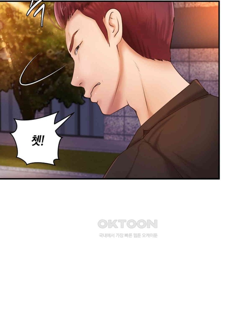 The Classmate Next Door Raw - Chapter 39 [photo 2] - MangaPorn