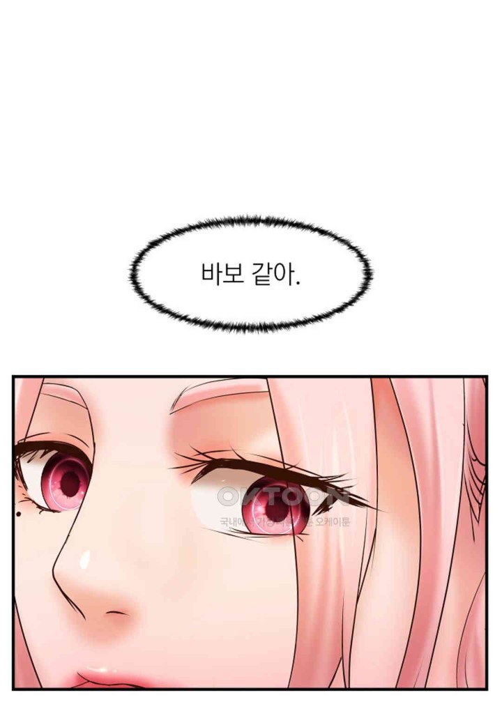 The Classmate Next Door Raw - Chapter 39 [photo 23] - MangaPorn