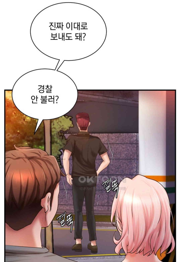 The Classmate Next Door Raw - Chapter 39 [photo 3] - MangaPorn