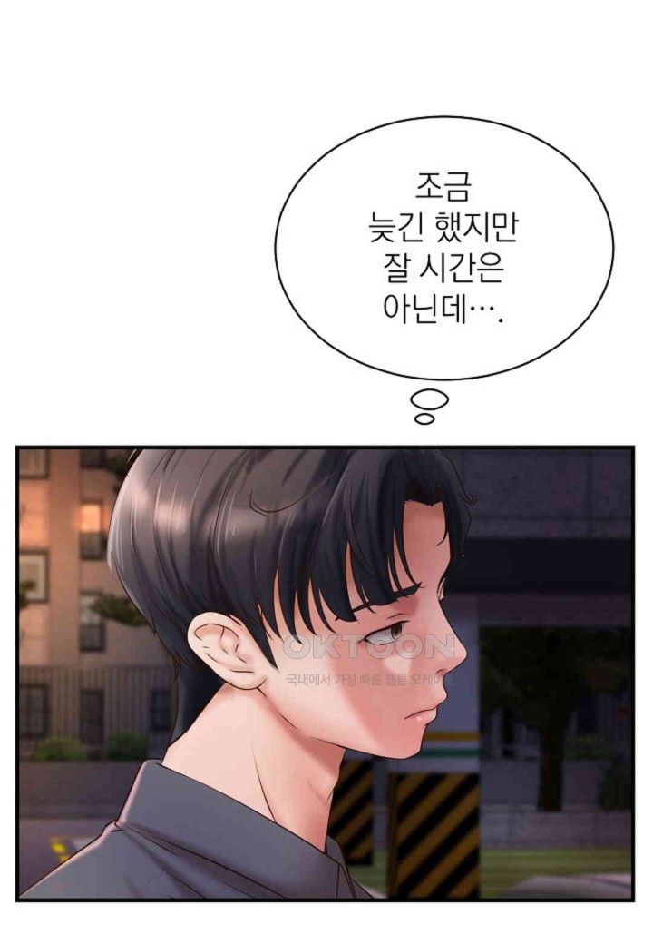 The Classmate Next Door Raw - Chapter 39 [photo 42] - MangaPorn
