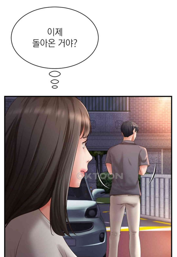 The Classmate Next Door Raw - Chapter 39 [photo 46] - MangaPorn