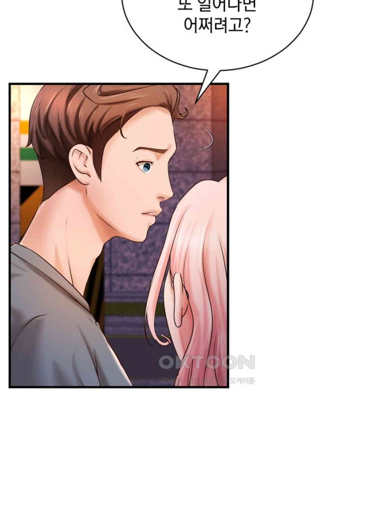 The Classmate Next Door Raw - Chapter 39 [photo 5] - MangaPorn