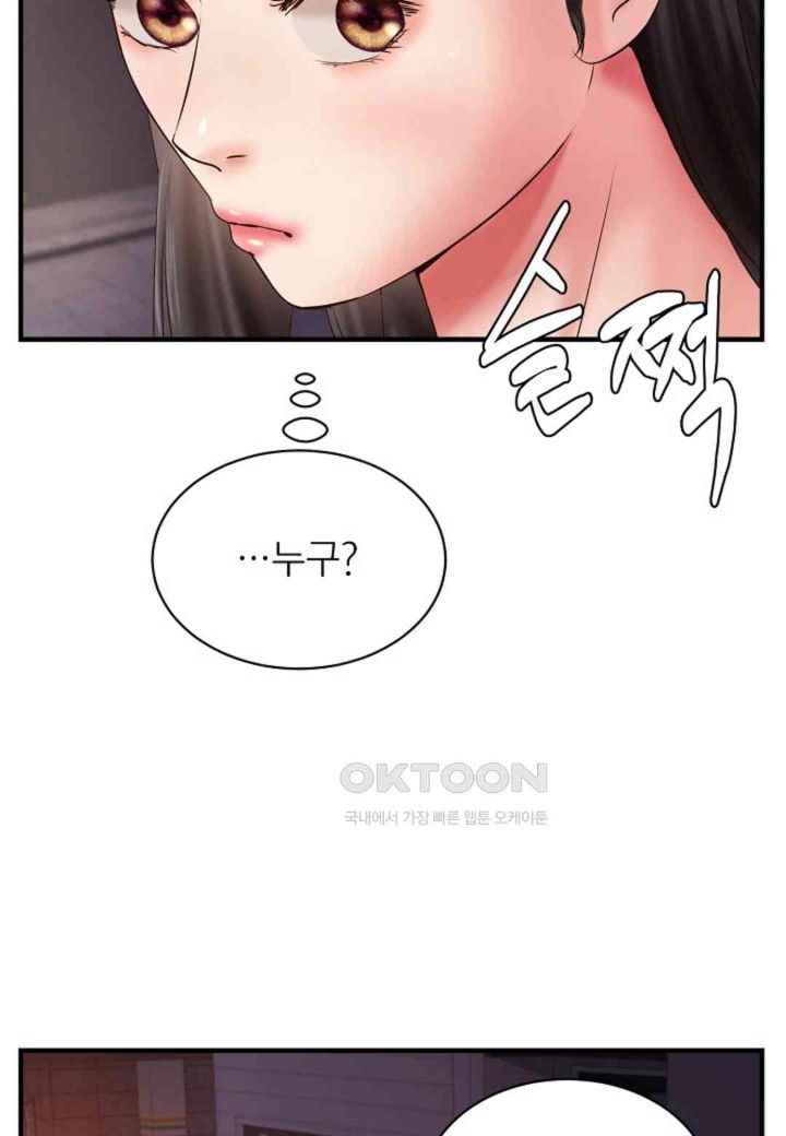 The Classmate Next Door Raw - Chapter 39 [photo 52] - MangaPorn